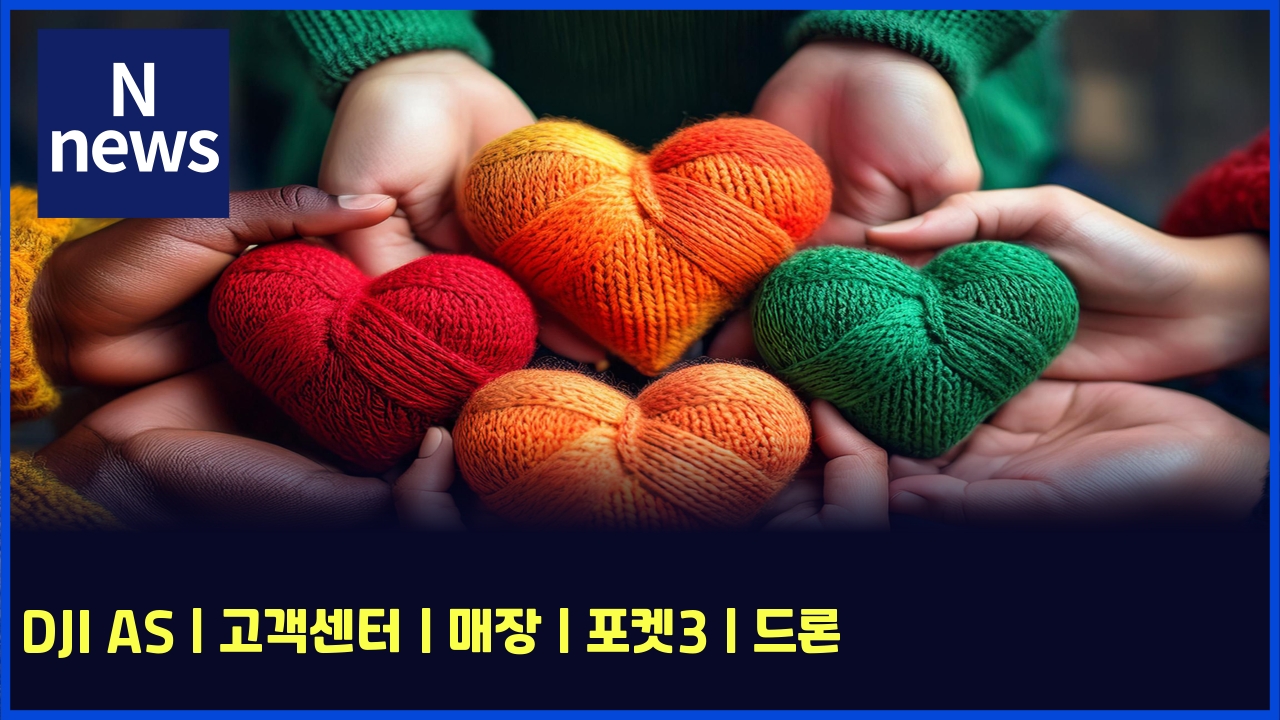DJI AS | 고객센터 | 매장 | 포켓3 | 드론 1 dji as eab3a0eab09dec84bced84b0 eba7a4ec9ea5 ed8facecbc933 eb939ceba1a0 5118