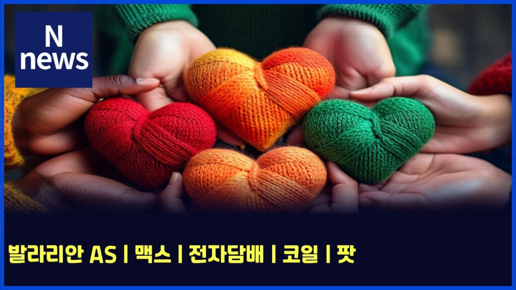 발라리안 AS | 맥스 | 전자담배 | 코일 | 팟 128 ebb09ceb9dbceba6acec9588 as eba7a5ec8aa4 eca084ec9e90eb8bb4ebb0b0 ecbd94ec9dbc ed8c9f 5935