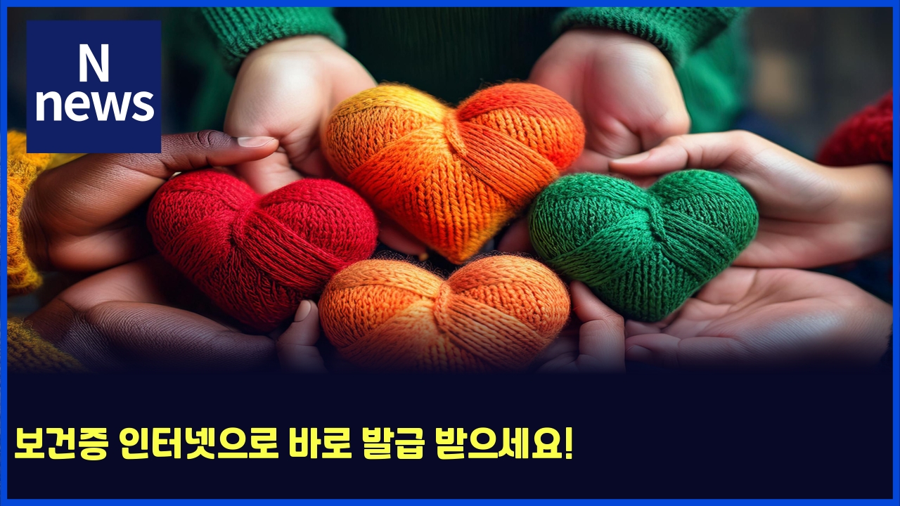 보건증 인터넷으로 바로 발급 받으세요! 1 ebb3b4eab1b4eca69d ec9db8ed84b0eb84b7ec9cbceba19c ebb094eba19c ebb09ceab889 ebb09bec9cbcec84b8ec9a94 5905
