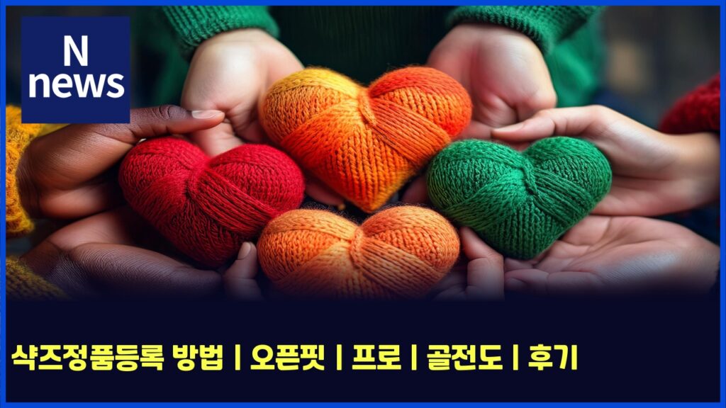샥즈정품등록 방법 | 오픈핏 | 프로 | 골전도 | 후기 188 ec83a5eca688eca095ed9288eb93b1eba19d ebb0a9ebb295 ec98a4ed9488ed958f ed9484eba19c eab3a8eca084eb8f84 ed9b84eab8b0 5815