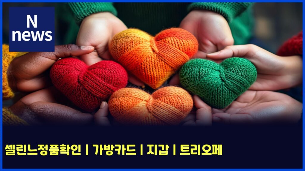 셀린느정품확인 | 가방카드 | 지갑 | 트리오페 199 ec8580eba6b0eb8a90eca095ed9288ed9995ec9db8 eab080ebb0a9ecb9b4eb939c eca780eab091 ed8ab8eba6acec98a4ed8e98 5793