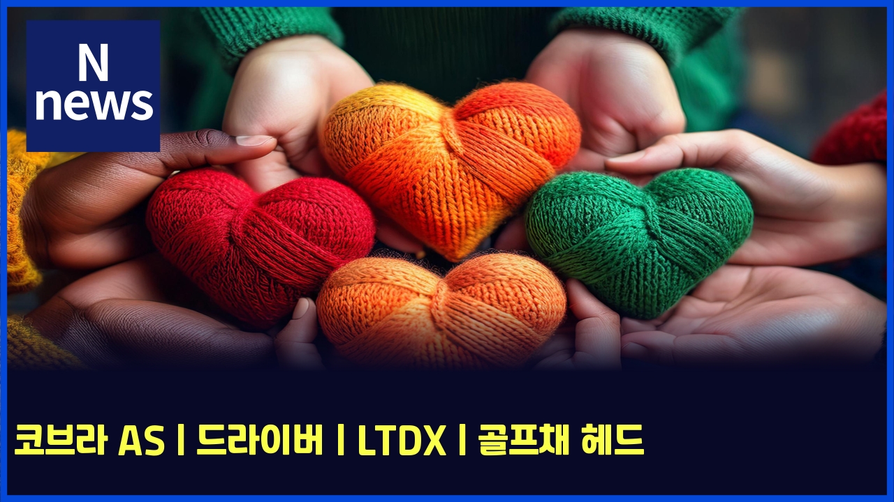 코브라 AS | 드라이버 | LTDX | 골프채 헤드 1 ecbd94ebb88ceb9dbc as eb939ceb9dbcec9db4ebb284 ltdx eab3a8ed9484ecb184 ed97a4eb939c 5335