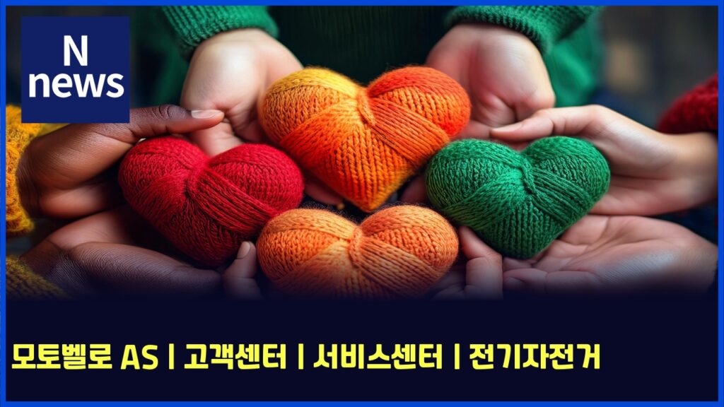 모토벨로 AS | 고객센터 | 서비스센터 | 전기자전거 106 ebaaa8ed86a0ebb2a8eba19c as eab3a0eab09dec84bced84b0 ec849cebb984ec8aa4ec84bced84b0 eca084eab8b0ec9e90eca084eab1b0 5979